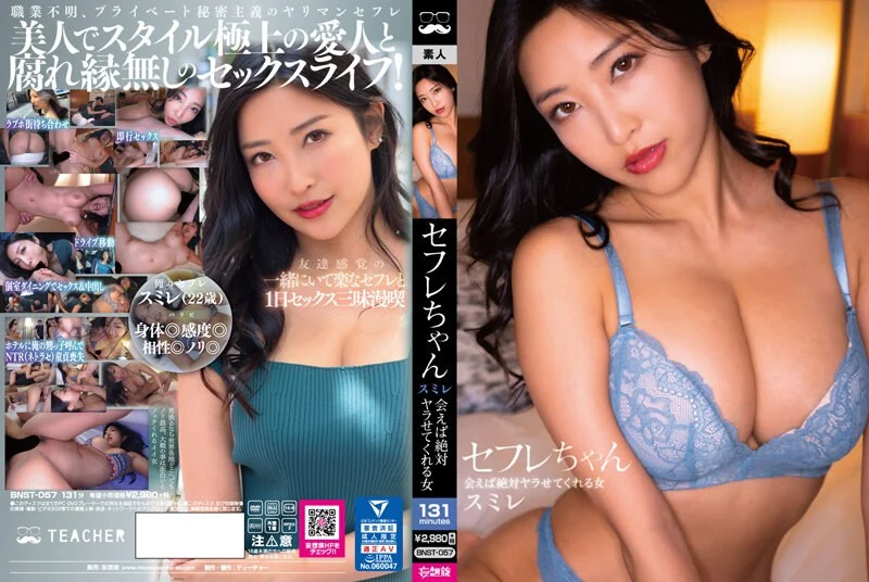 MBM-713 mpo.jpプレゼンツ ザ☆ノンフィクション ド迫力SEXドキュメント神回ベスト 極上巨乳激揺ら